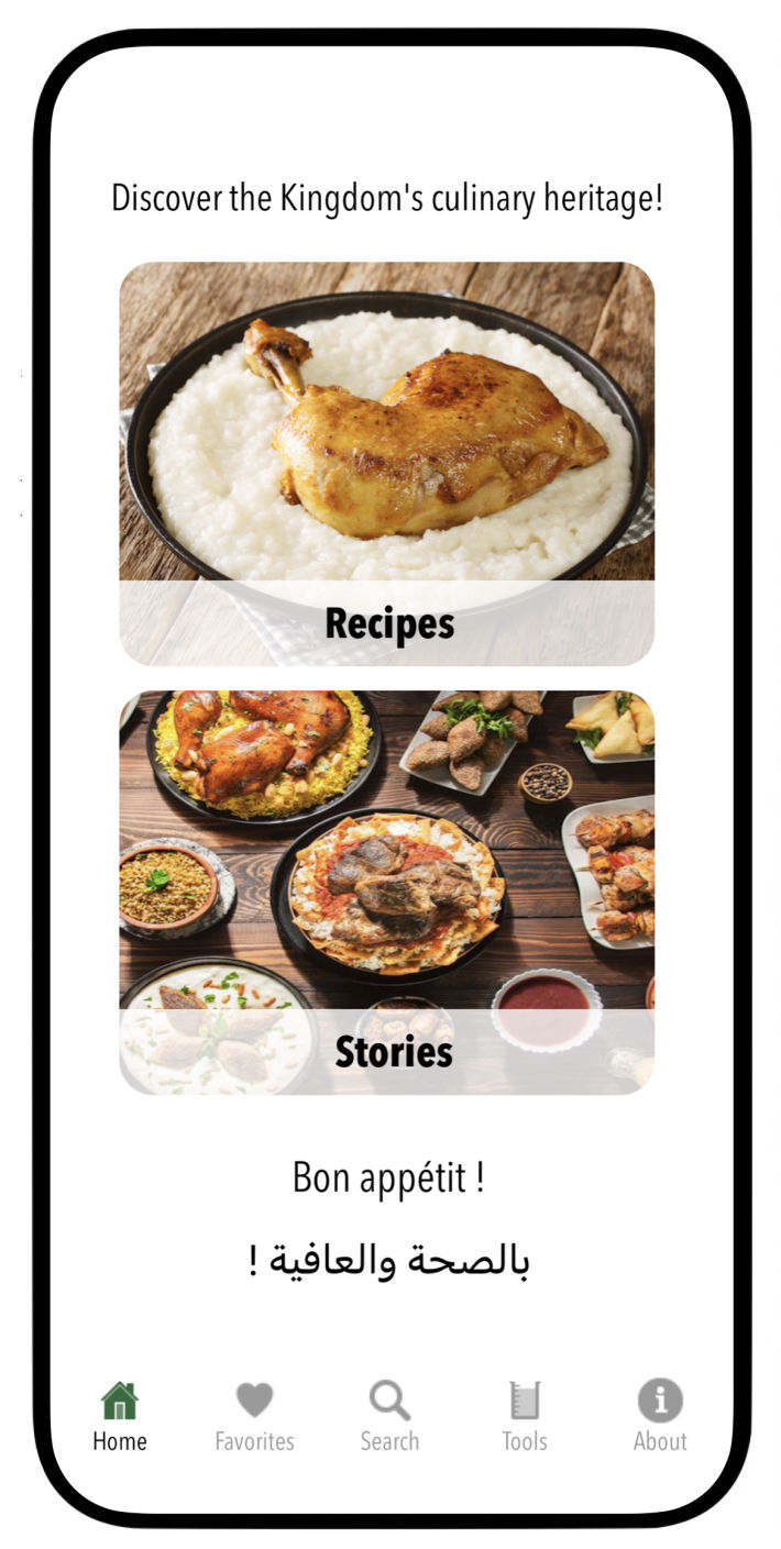 Saudi Recipes iOS App
