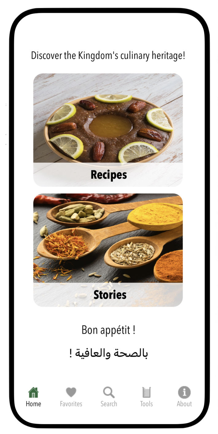 Saudi Recipes iOS App